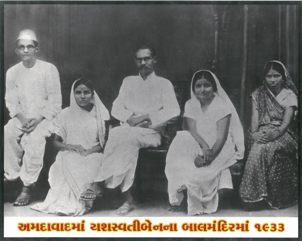 At Yashasvatibens Balmandir in Ahmedabad 1933
