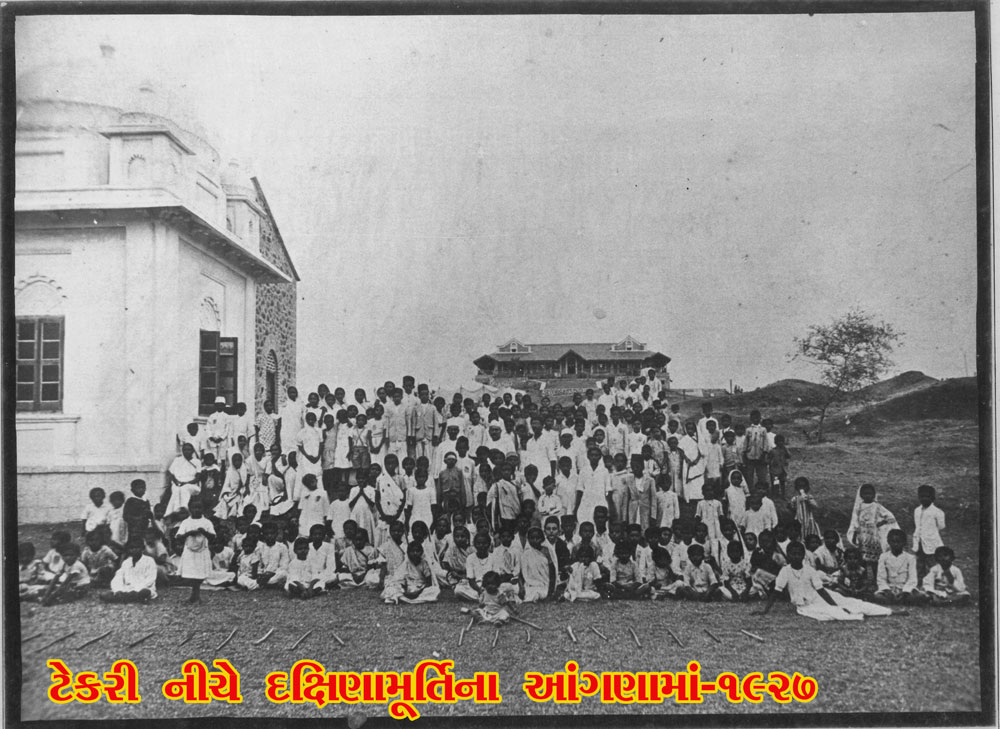 At the foot of the Dakshinamurti hill, 1927