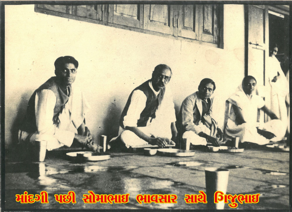 Gijubhai, after his illness, with Somabhai Bhavsar