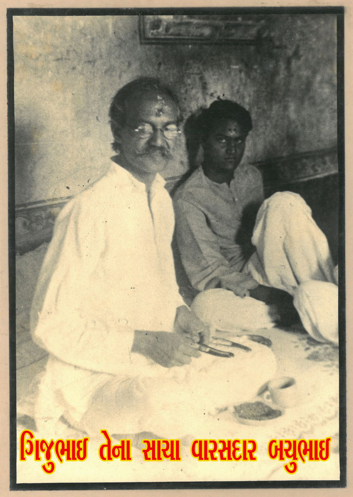 Gijubhai with his son Narendra (Bachubhai)