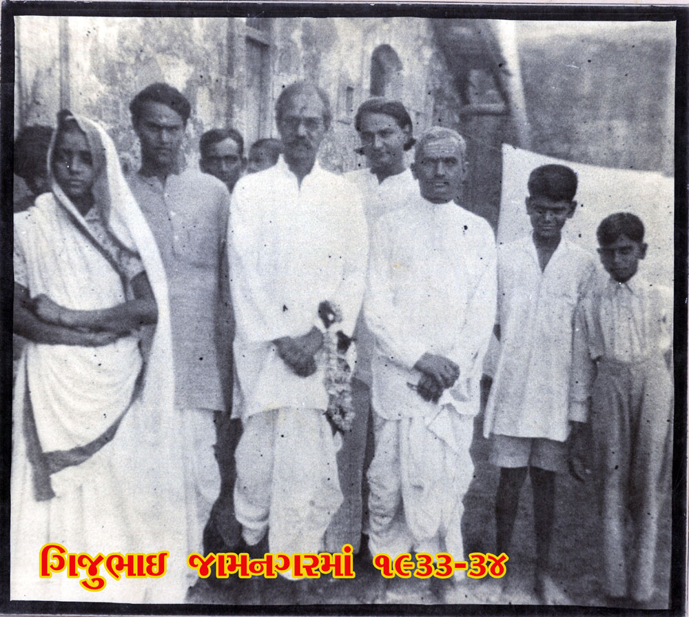 In Jamnagar 1933-34