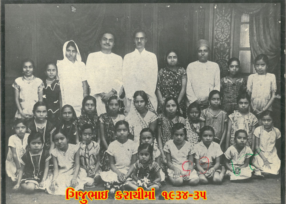In Karachi  1934-35