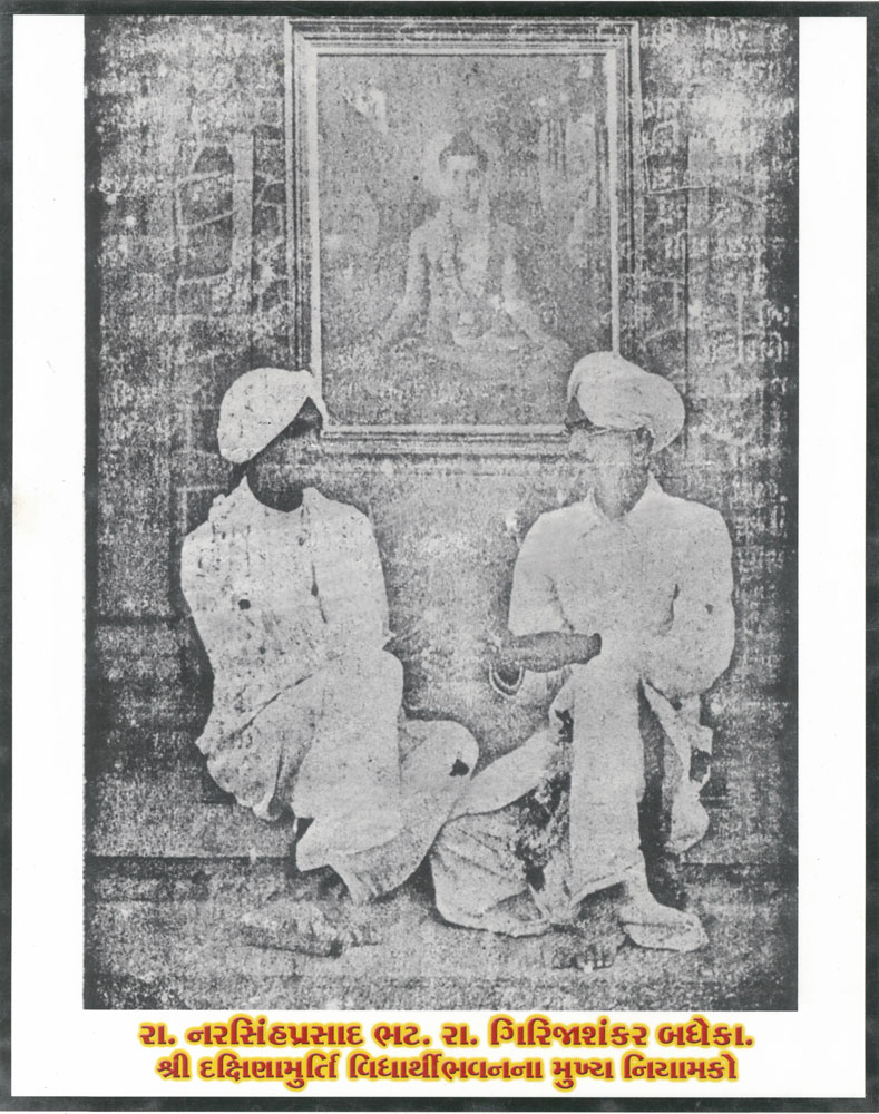 Nanabhai and Gijubhai: main administrators of Dakshinamurti Vidhyarthi Bhavan