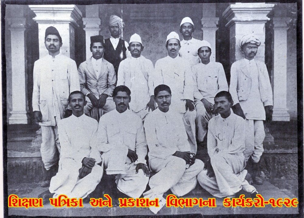 Staff of Shikshan Patrika 1929