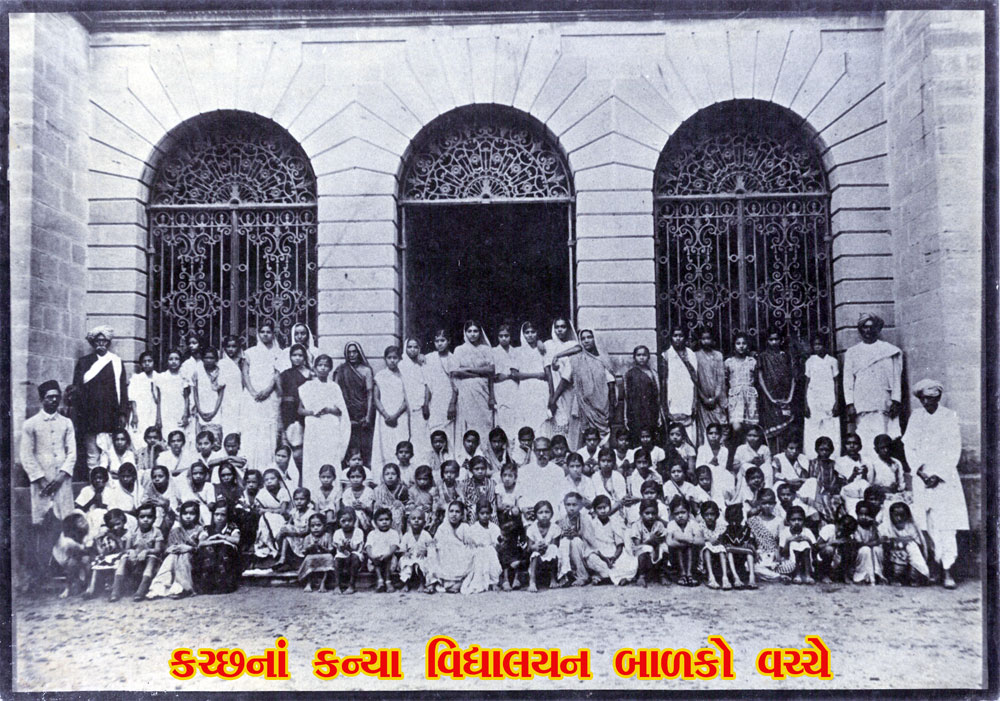With children and staff of Kutch Kanya Vidhyalaya 1936