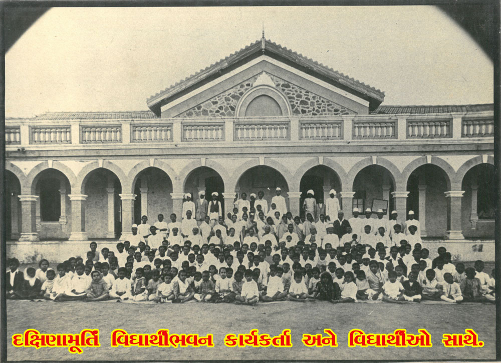 Workers and students of Dakshinamurti Vidhyarthi Bhavan