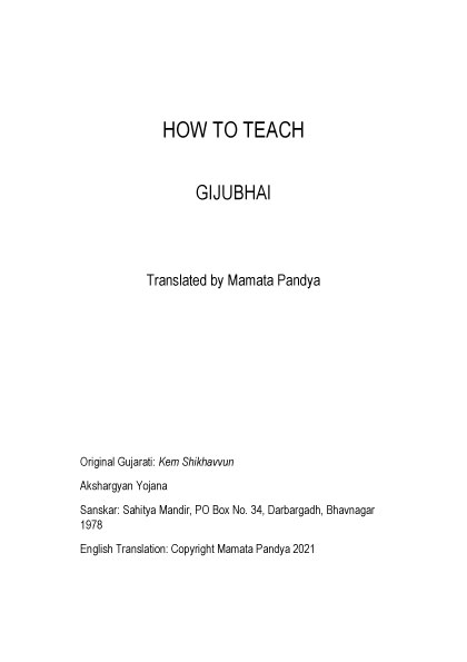 how-to-teach