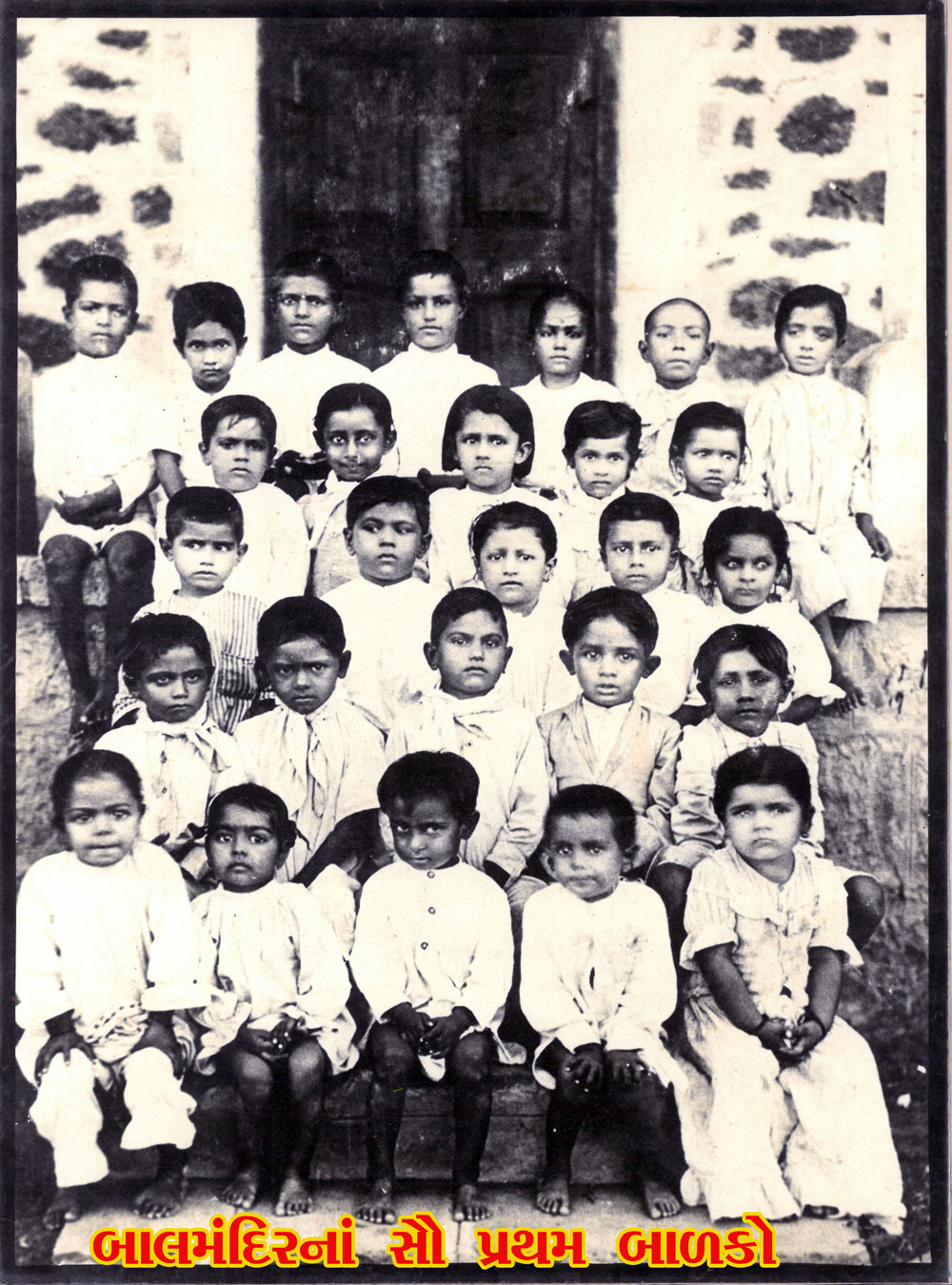 The first batch of Balmandir children 1921-22