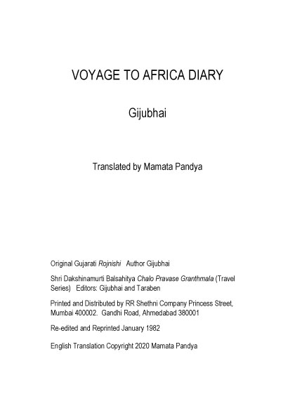 Voyage to Africa Diary 